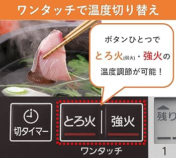 Amazon | パナソニック IHコンロ IHクッキングヒーター 日本製